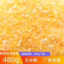 Liangnianlong corn grits 480g*2 packs