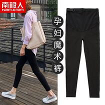 Antarctic pregnant women wear pregnant womens leggings outside spring and Autumn fashion trousers Autumn belly base pencil pants