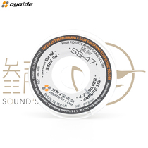 Original dress Japanese Oyaide Eurasia German SS-47 0 6mm extremely fine with silver tin 4 7% with silver