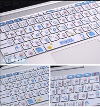 HP ASUS 11 6 12 5 13 3 14 15 6 inch MacBook Pro keyboard film Huawei XPRO Keyboard protection Apple Laptop cartoon