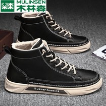 Wood Linson High Bunch Shoes Men 2022 New Tide Spring Overfire Men Shoes Thick Bottom Tide Shoes Sports Casual Shoes Board Shoes
