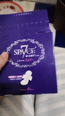 解说SPA7CE卫生巾怎么样,质量差不差呢,亲身使用经历曝光