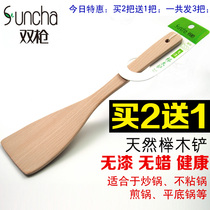 (Buy 2 get 1) Double gun shovel non-stick pan special non-lacquered spatula solid wood shovel Beech stir-fry cooking shovel kitchenware