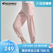 Discovery outdoor overalls Mens summer thin models womens casual pants Sports pants Stretch trend pants