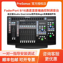 Precision Sonar PreSonus FaderPort 8 16 Audio Controller Recording Software Daw Console