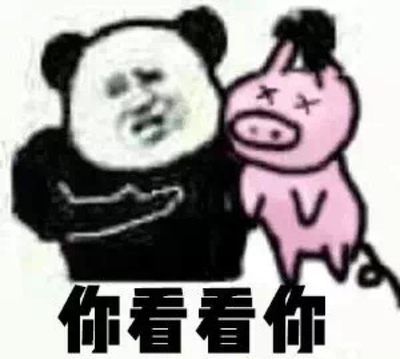 好看 终于收到我需要的宝贝了，东西很好，价美物廉，谢谢掌柜的！说实在，这是我淘宝购物来让我最满意的一次购物。无论是掌柜的态度还是对物品，我都非常满意的。掌柜态度很专业热情，有问必答，回复也很快，我问了不少问题，他都不觉得烦，都会认真回答我，这点我向掌柜表示由衷的敬意，这样的好掌柜可不多。再说宝贝，正是我需要的，收到的时候包装完整，打开后让我惊喜的是，宝贝比我想象中的还要好！不得不得竖起大拇指。下次需要的时候我还会再来的，到时候麻烦掌柜给个优惠哦