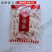 Jia 100 farmhouse chicken wicker wicker High-end Boneless Chicken Wicker Bar Fried Snack Commercial 20kg Gold Chicken Willow Semi-finished Products