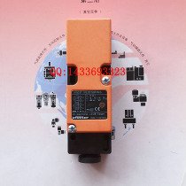 IFM Yifu door sensor IM5037 IME2015BFRKG