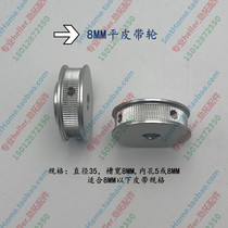 SMT docking table pulley connecting table driving wheel stepping motor pulley motor pulley motor