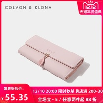 Colvon Klona Wallet Women's Long Simple 2022 New Multi-Card Slip Buckle Clutch Ladies Coin Purse