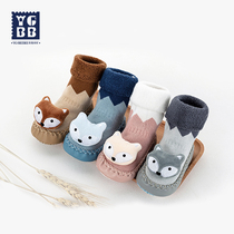 Ingebel baby shoes and socks spring and autumn warm soft bottom toddler 6-12 months baby cotton shoes do not fall before shoes
