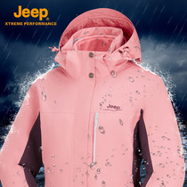 jeep Jeep outdoor submachine suit female tide card can disassemble three-in-one Tibetan tourist thickened windproof and waterproof jacket