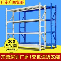 Heavy duty shelf Express special storage Free combination warehouse goods multi-layer multi-function shelf display stand