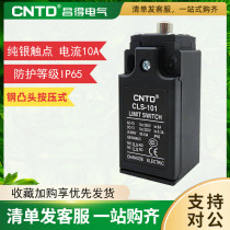 CNTD limit stroke switch CLS-101 Plastic economy type steel convex head press type TZ-9211