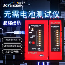 Bo Yanxiang network tester multi-function on-off detector RJ45 RJ11 telephone line network jumper line tester Network cable analyzer Multi-function network cable on-off tool line instrument