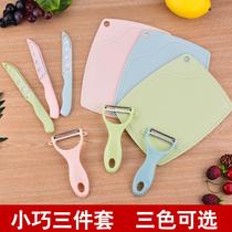 Fruit cutter Household peeler Planer knife Ceramic folding melon and fruit knife plate Auxiliary food plate Side dish knife Portable mini