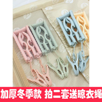 Travel foldable hanger portable with clip for business trip telescopic storage artifact travel drying rack plastic thickened