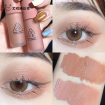 South Korea 3CE Liquid Eye Shadow Liquid Eyeshadow Matte Lightweight Silky Eating Soil Naked TO STAY