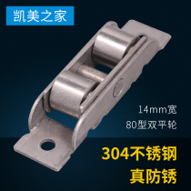 Plastic steel window pulley old style 80 sliding door plastic steel door window pulley 77 window roller sliding door pulley flat wheel