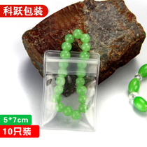 eva full transparent jewelry bag 5*7 Buddha bead bag jewelry bag sealed bag anti-oxidation bag ziplock bag 10
