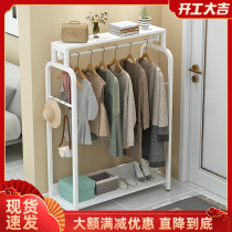Hangshirt rack household floor cap rack bedroom metal modern simple dorm terrace network red collection clothes rack