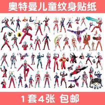 Stickers on the body Childrens printing paper stickers Water prints Waterproof stickers for children to play stickers Tattoo stickers