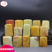 Shoushan stone with Seal seal chapter material gold and stone seal carving Lotus Stone practice seal Stone medium