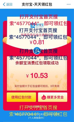 正常码数 正常码数