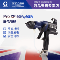Pro xp electrostatic spray gun L40T10 and L60T10 manual static air spray paint gun