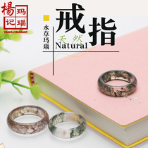 Natural water plant agate ring men and women couples simple personality jewelry ring green Tencel agate a picture