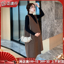 Pregnant woman temperament set autumn and winter Net red vest knit sweater foreign-style loose age does not show the dress
