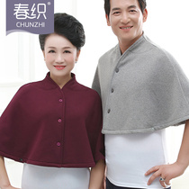 Plus velvet and thicker warmer shoulder care for the elderly men and women in the shoulder protection neck shoulder cloak