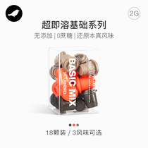 Introduction Three and a half boutique instant coffee cold extract latte Oat latte latte freeze-dried coffee powder 18*2G