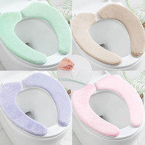 Toilet cushion Home Thickened Toilet Stickup Waterproof Winter Toilet Bowl sticking cover Toilet Cover Seat Poop Cover