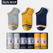 AUN Love Youn socks Male Short Sox Chains Spring Summer thin section Shallow Mouth Sports Non-slip Invisible Boat Socks Low help cotton socks