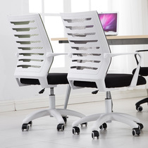 Three-liter home computer chair Student learning writing desk Study chair Ergonomic chair Office chair Swivel chair