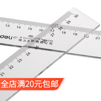Able 30cm cm Plastic ruler 6230 Drawing mapping tool Student transparent stationery ruler steel ruler