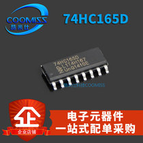 (Cool Mishi) HC165D 74HC165D SMD SOP16 logic chip shift register brand new