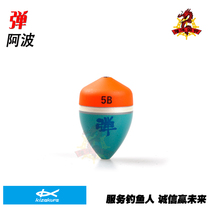 Japan imported KIZAKURA Casa cool pull bomb 2017 Autumn Isopin Zhongtong Iso fishing drift sea fishing float Awa