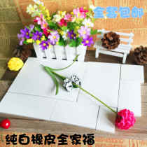 Full set of pure white rectangular carving knife engraving rubber stamp rubber brick multi-size DIY cute handmade rubber