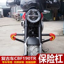 Suitable for Honda CBF190TR bumper front bumper bar bar anti-drop bar modified accessories