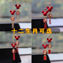 Car hanging goddess red cartoon cute car interior decoration high-end rearview mirror 12 Zodiac safety