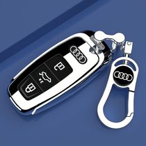 Apply Audi Key Set A6l2021 A3 q7 a8l q5 a7 high-end fashion packaging decoration shell buckle for men and women