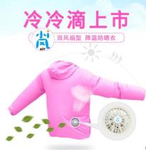 Kaiyite KIT double fan sunscreen air conditioning clothes cooling clothes couple outdoor sports fan clothing heatstroke prevention
