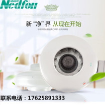 Green Island wind round centrifugal pipe fan outer rotor household silent fresh air system Hotel kitchen exhaust ventilation