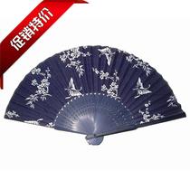 Special price blue printed cloth classical wind folding fan dance fan gift craft cloth face printing fan color random
