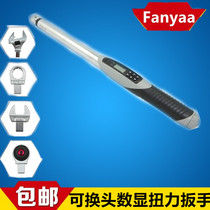Taiwan Fanyaa Exchangeable Head Count Torque Wrench Torque Wrench Moment Wrench Kg Wrench Import