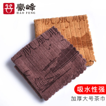 Haufeng tea towels Absorbent Tea Cloth Tea Mat Tea Mat Tea Ceremony Accessories Tea Dauf Tea Skill Tea With Thickened Cotton Tea Towels