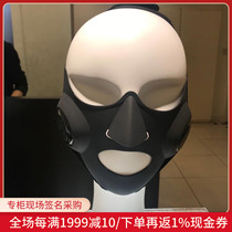 Nobita Japanese yaman Yameng eat chicken mask pull tight mask face face face beauty instrument EP18