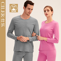 Shile cotton mens thermal underwear set autumn and winter womens underwear thread clothes loose autumn trousers
